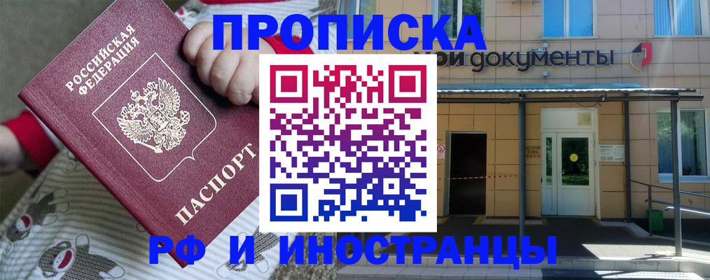 пропишу в квартире в Старой Купавне