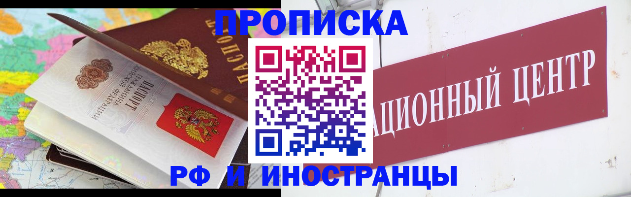 пропишу в квартире в Старой Купавне